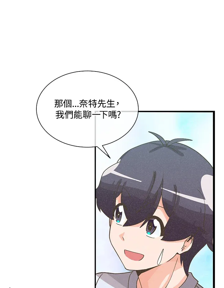 第69话74