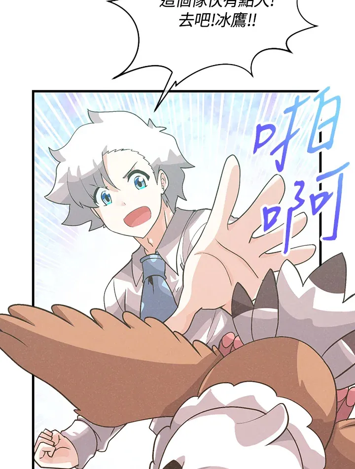 第60话66