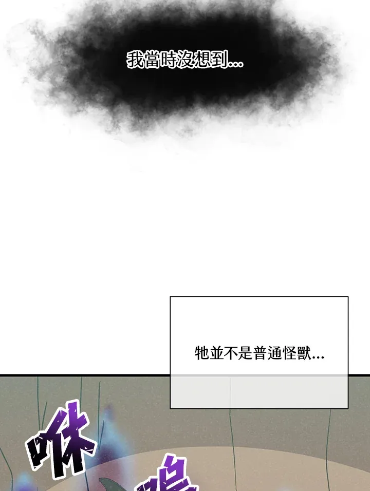 第67话94