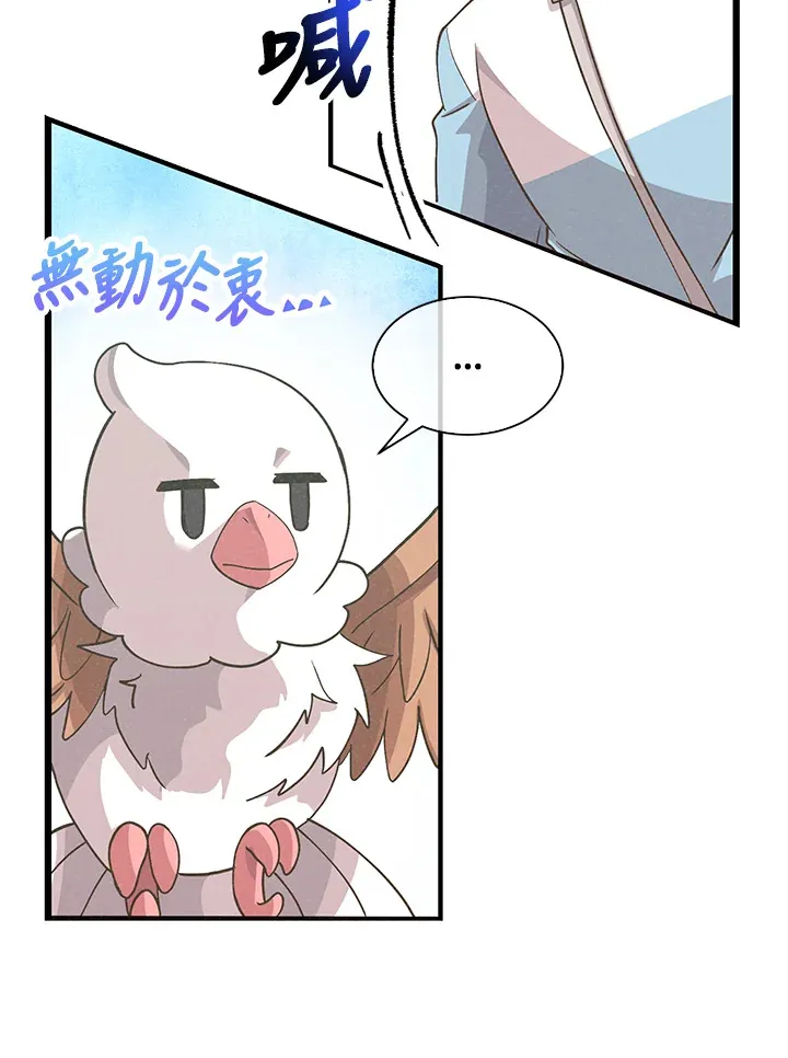 第77话50