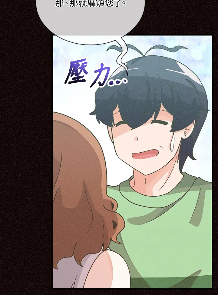 第79话69