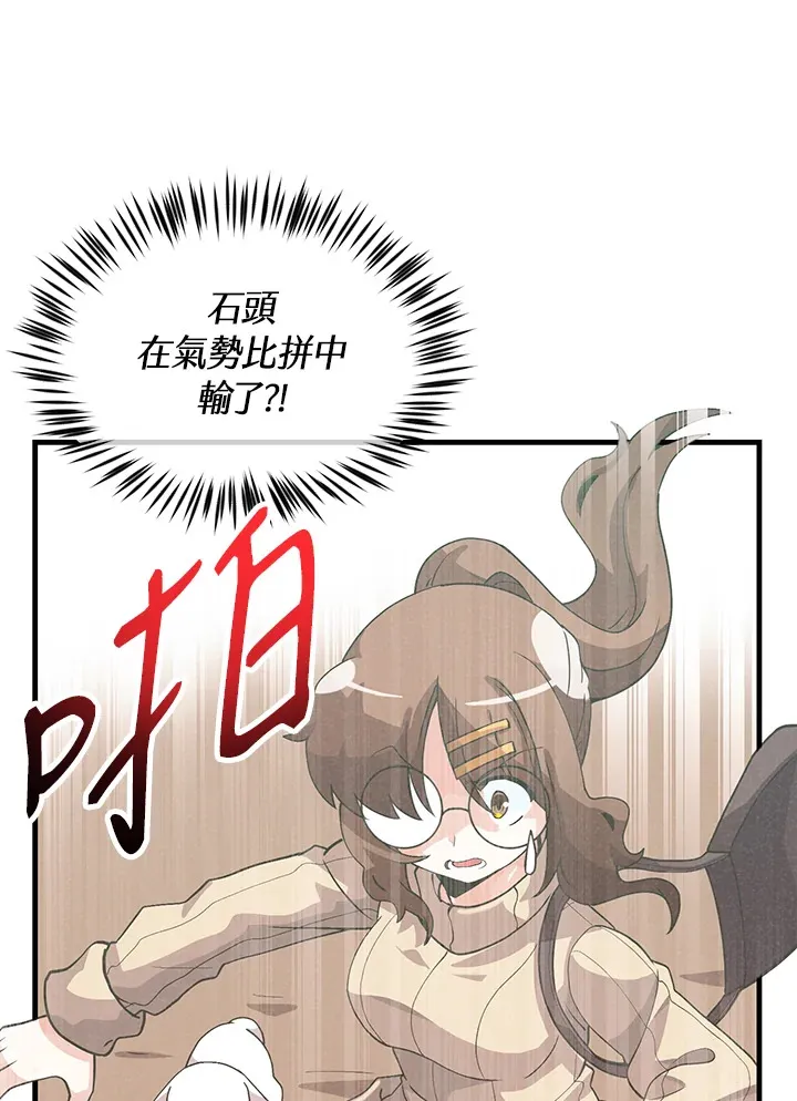 第52话18