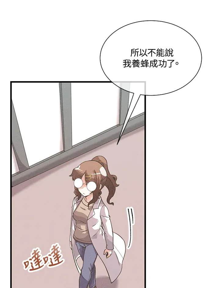 第58话41