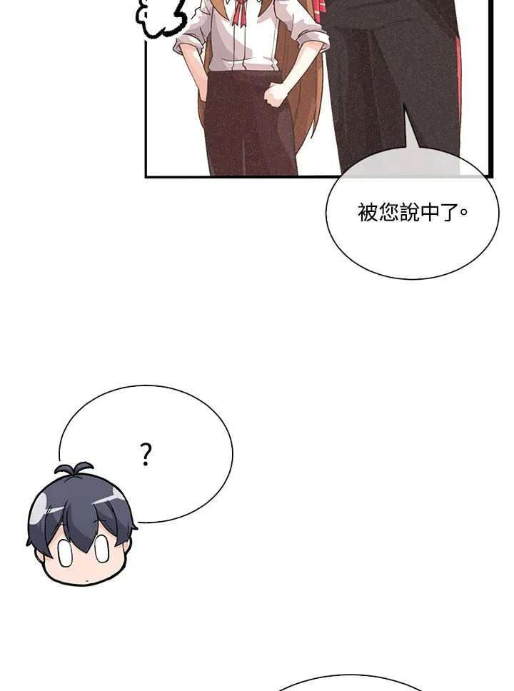 第88话5