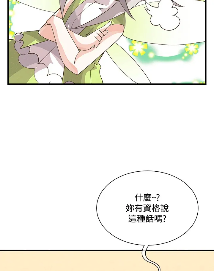 第57话59