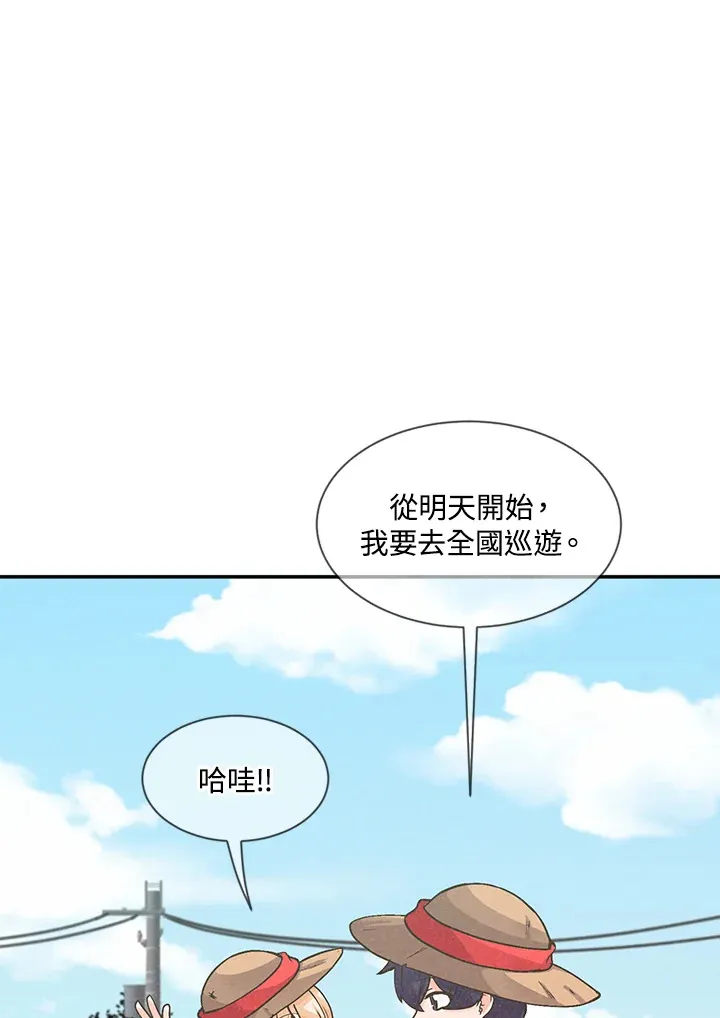 第7话32