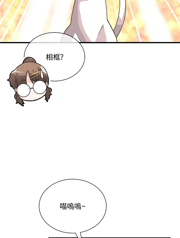 第90话15