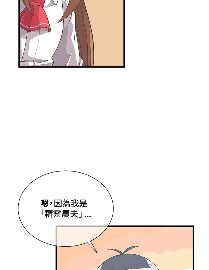 第38话21