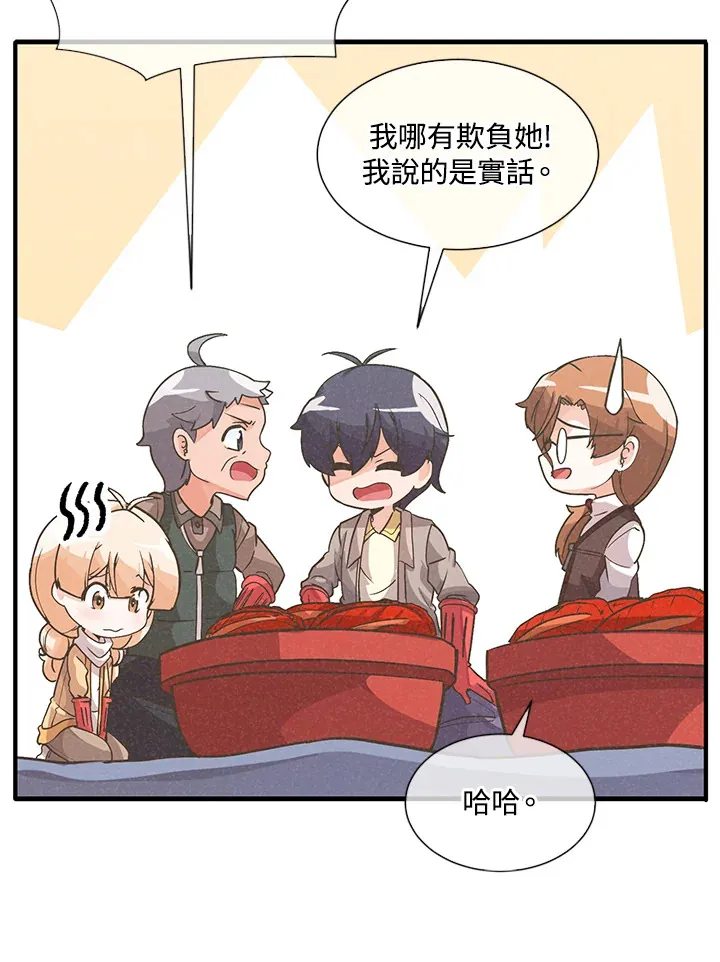 第21话62