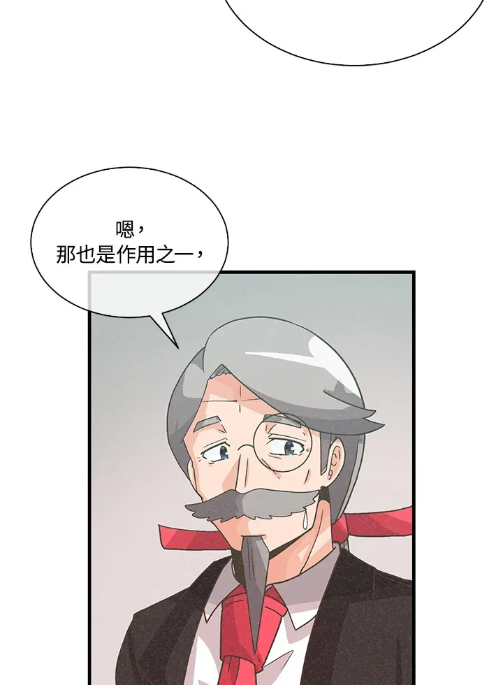 第71话18