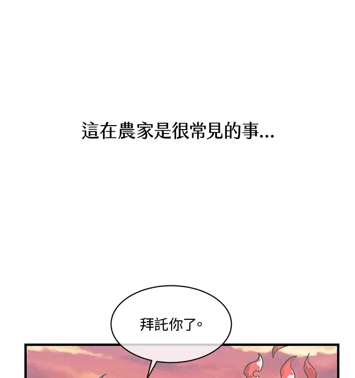 第11话67