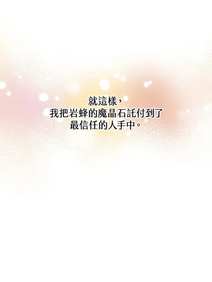 第57话50