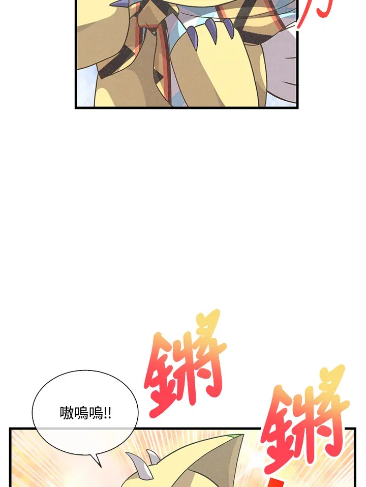 第46话53
