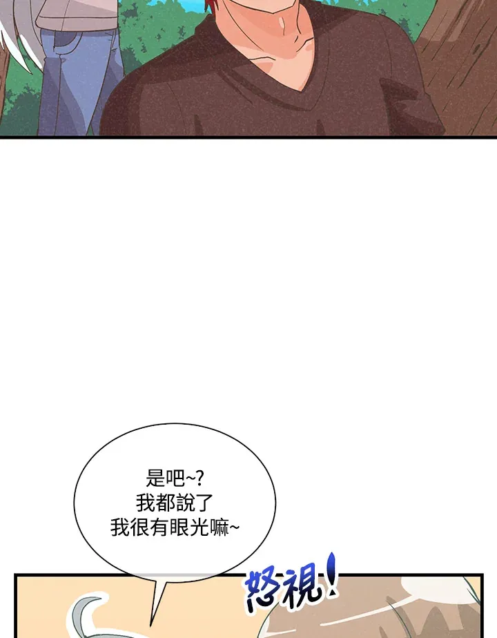 第95话45