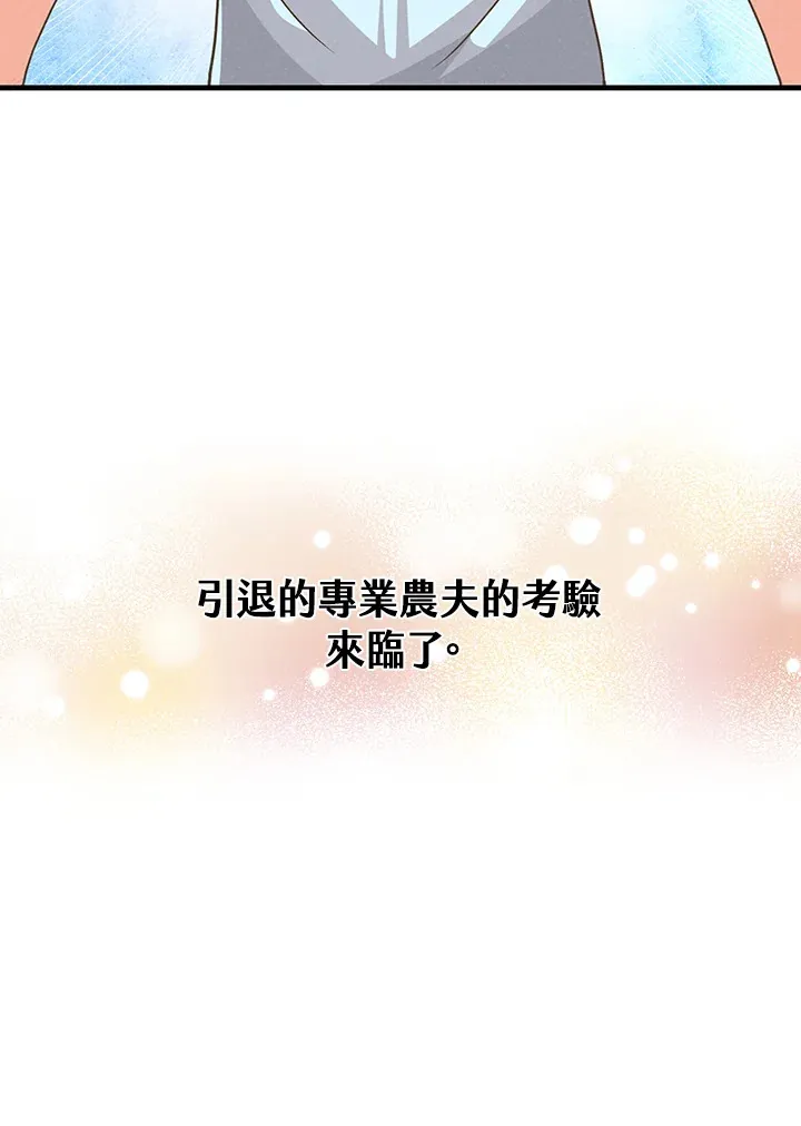 第91话116