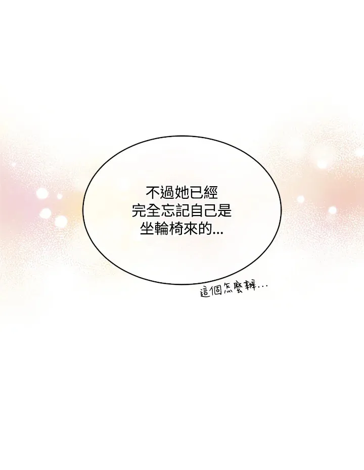 第81话98
