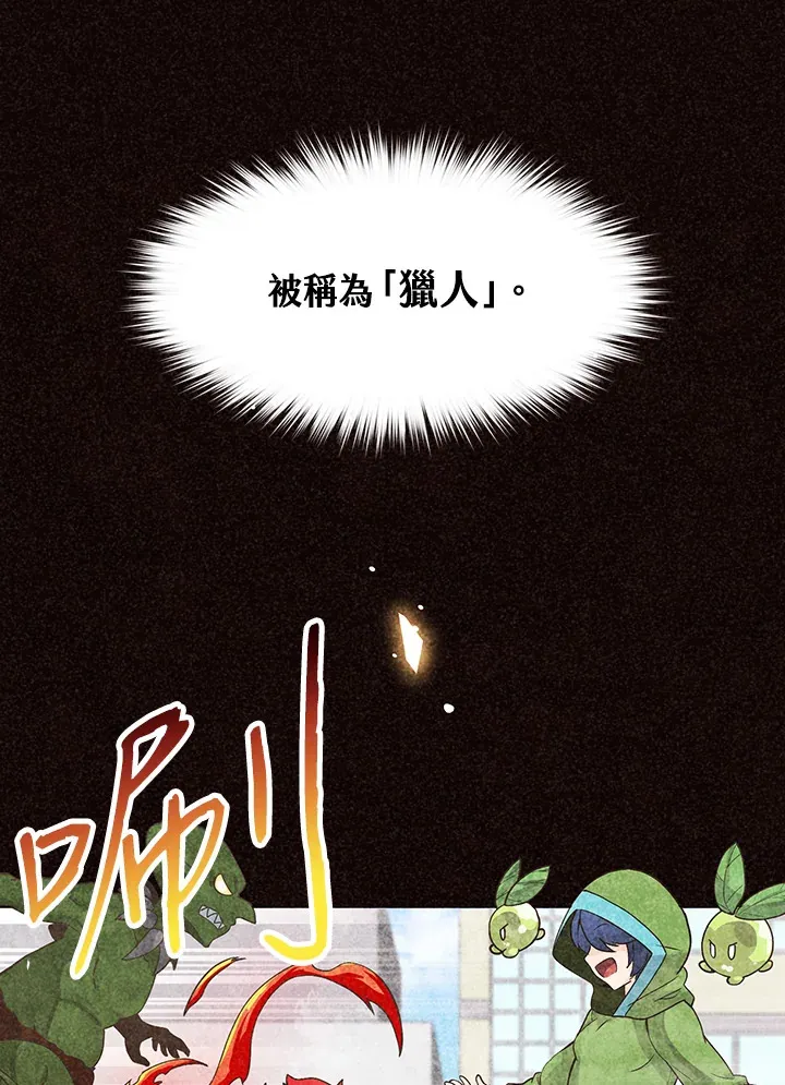 第1话8