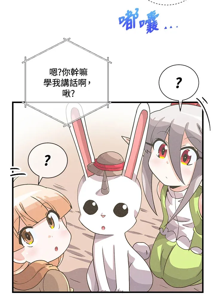 第40话84