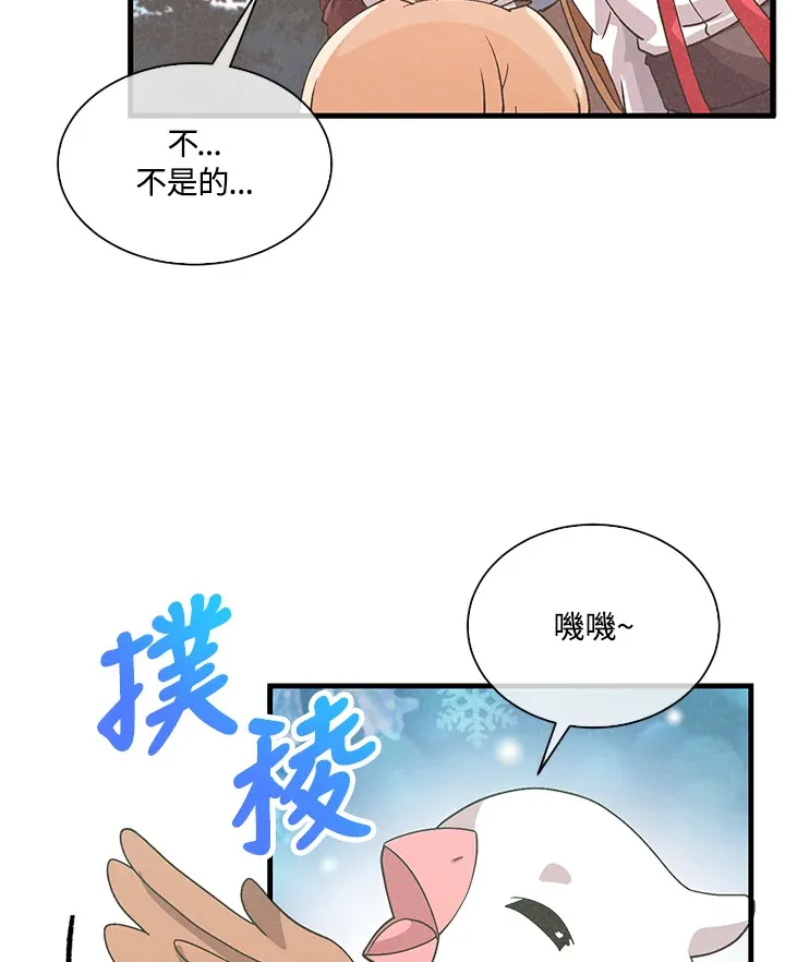 第63话44
