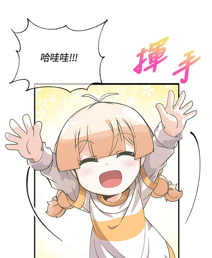 第43话37