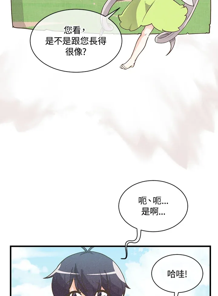 第9话33