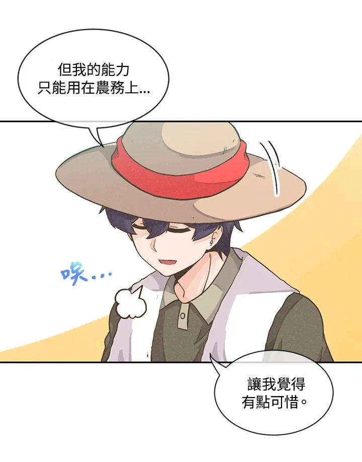 第3话53