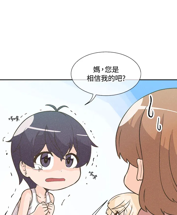 第3话9