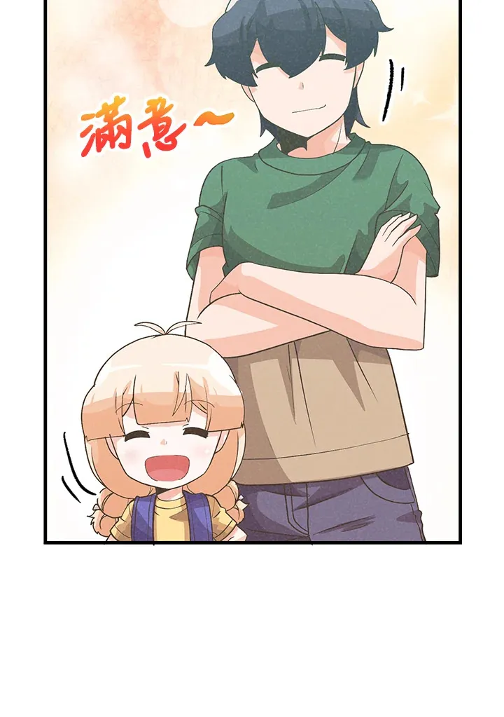 第77话77