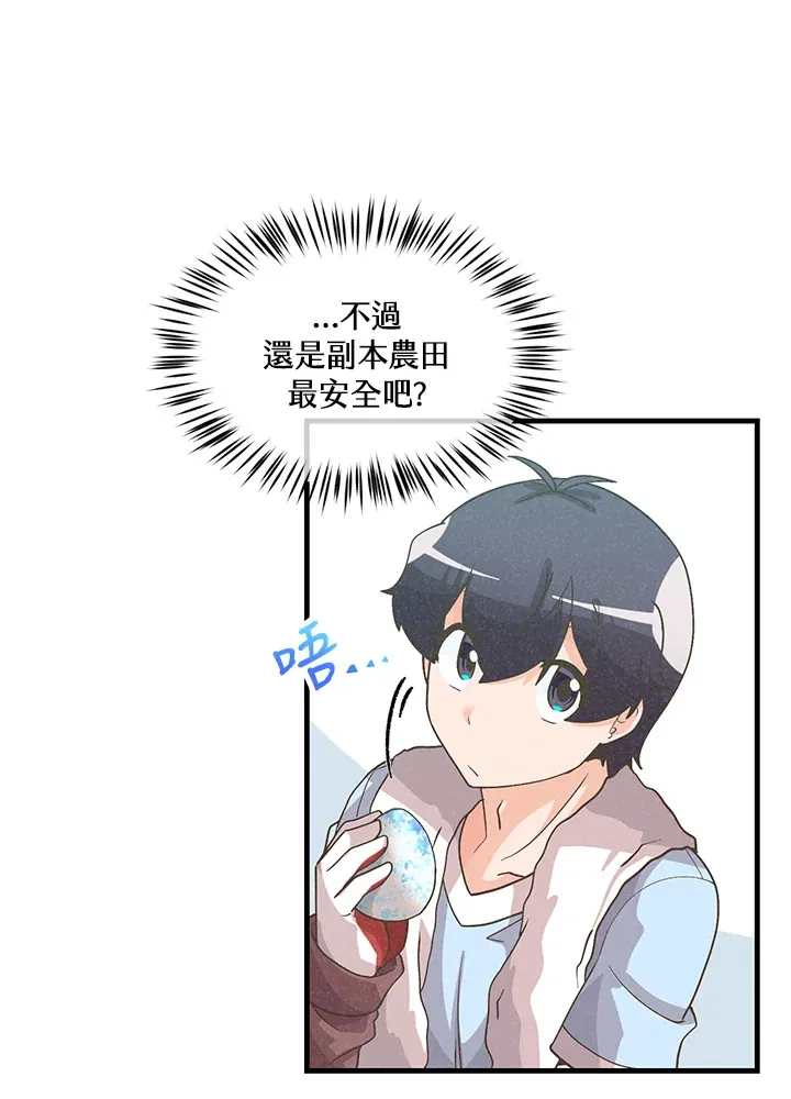 第68话14