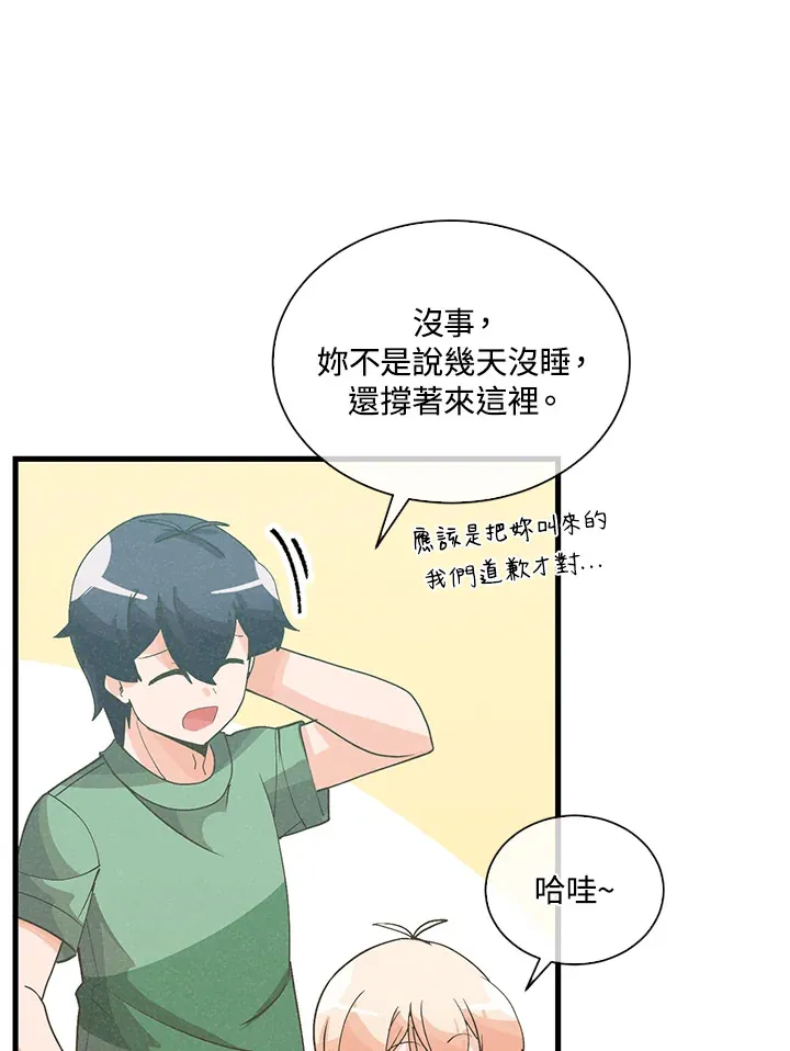 第94话29
