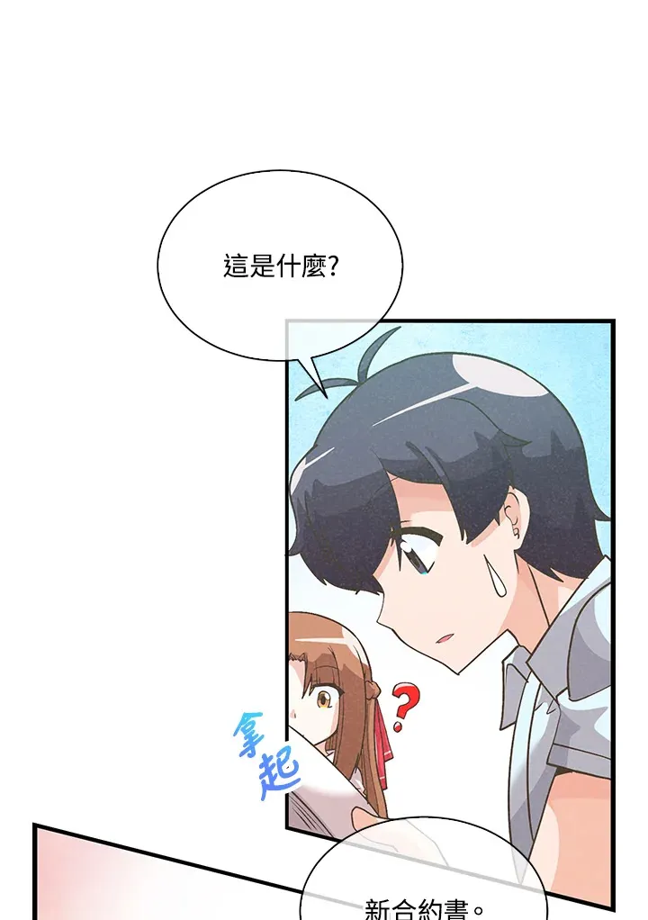 第75话66