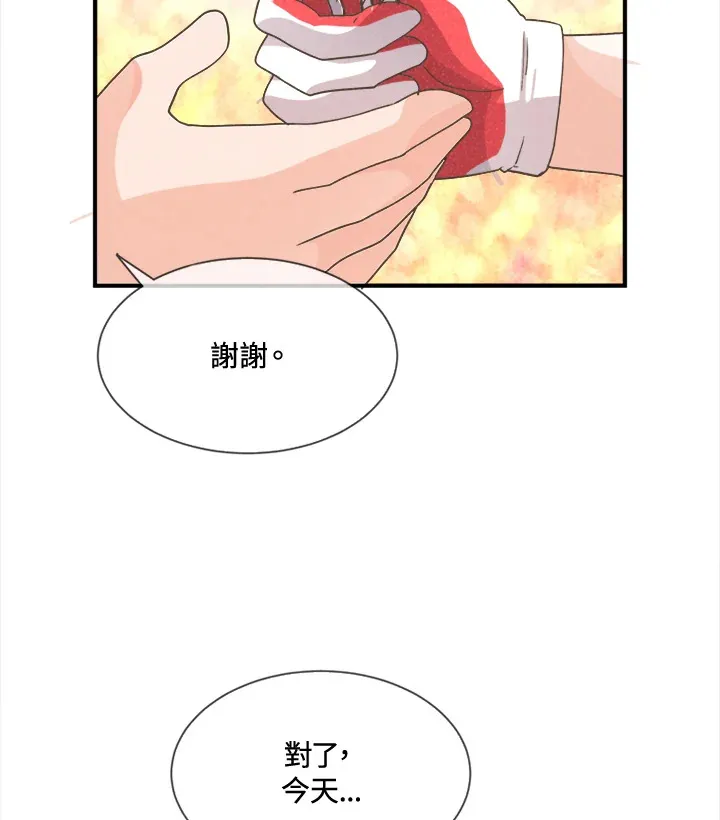 第16话68
