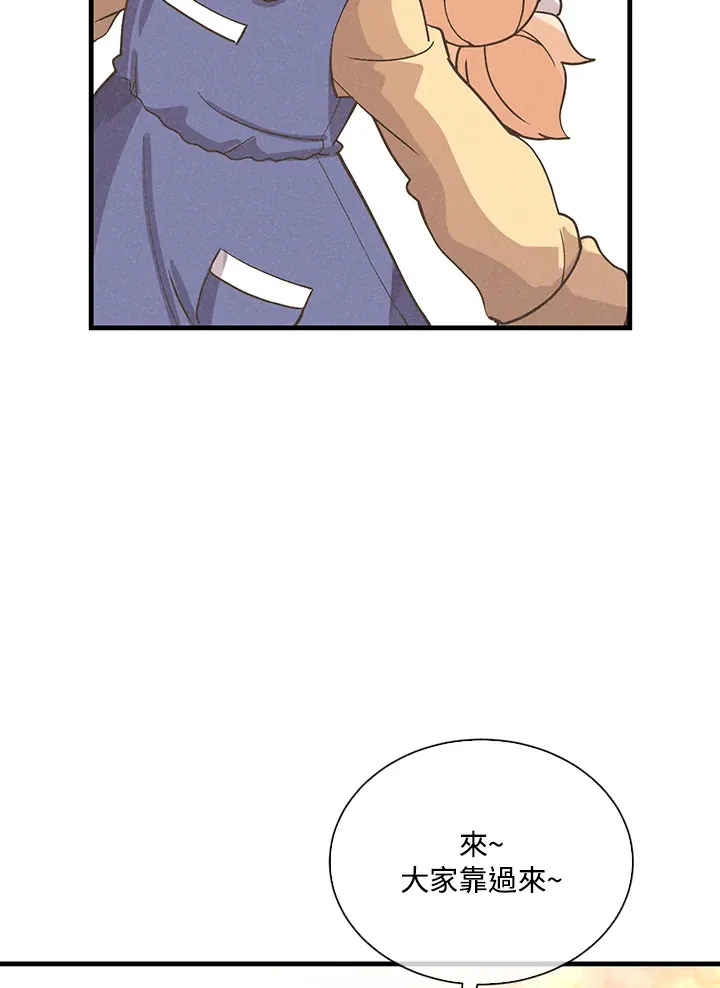 第51话71