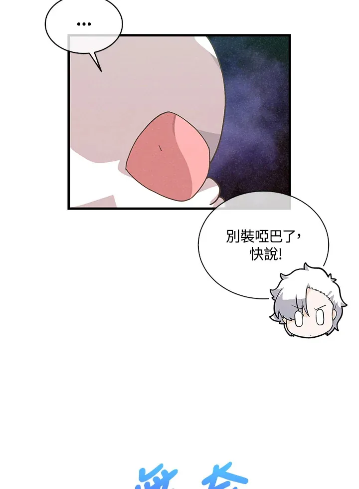第65话16