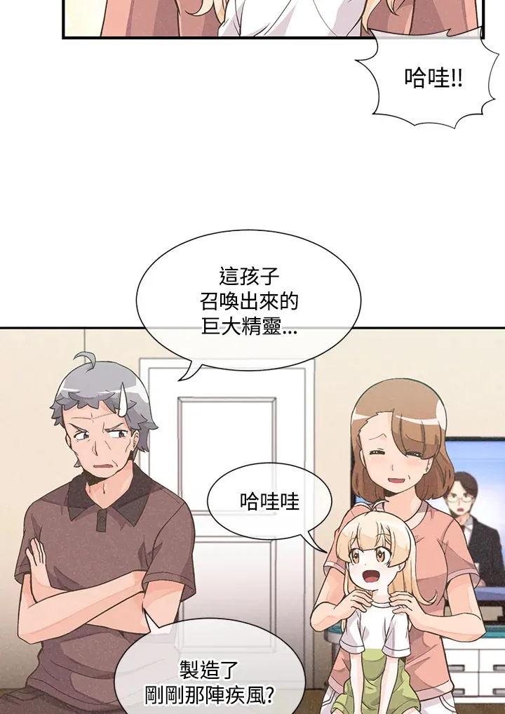 第3话5