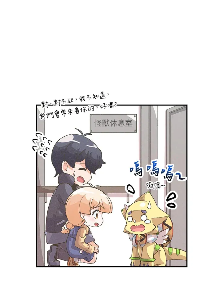第52话56