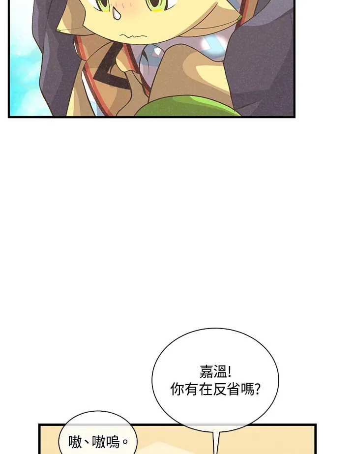 第52话45