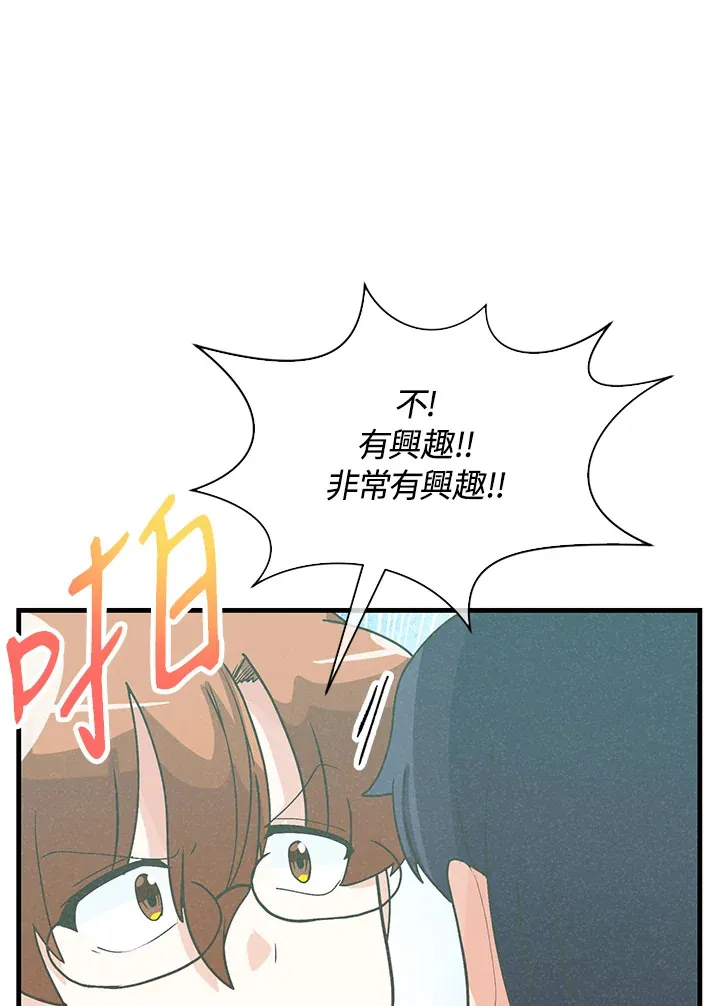 第71话88