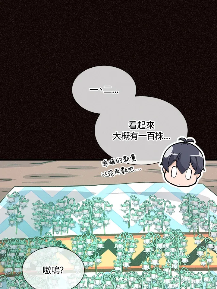 第47话33