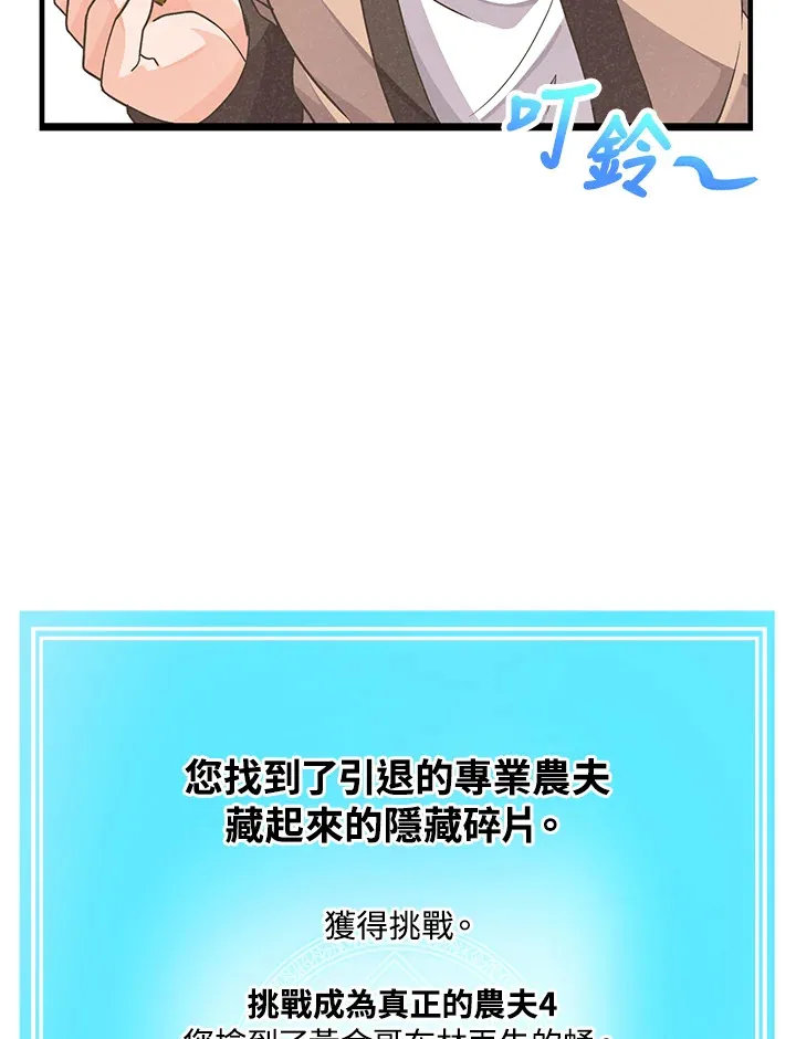 第23话59