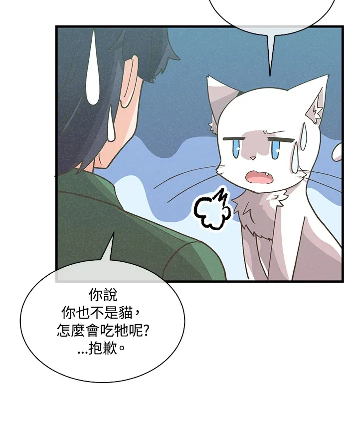 第77话32