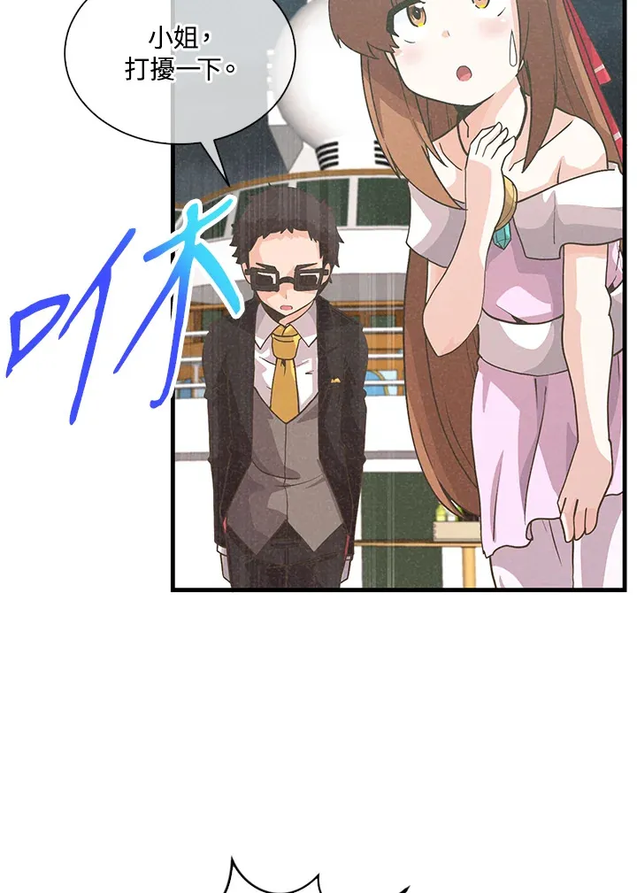 第53话51