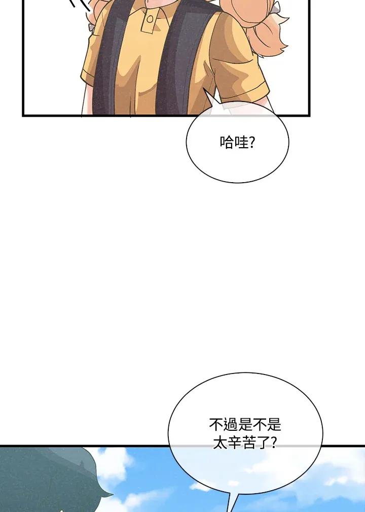 第91话21