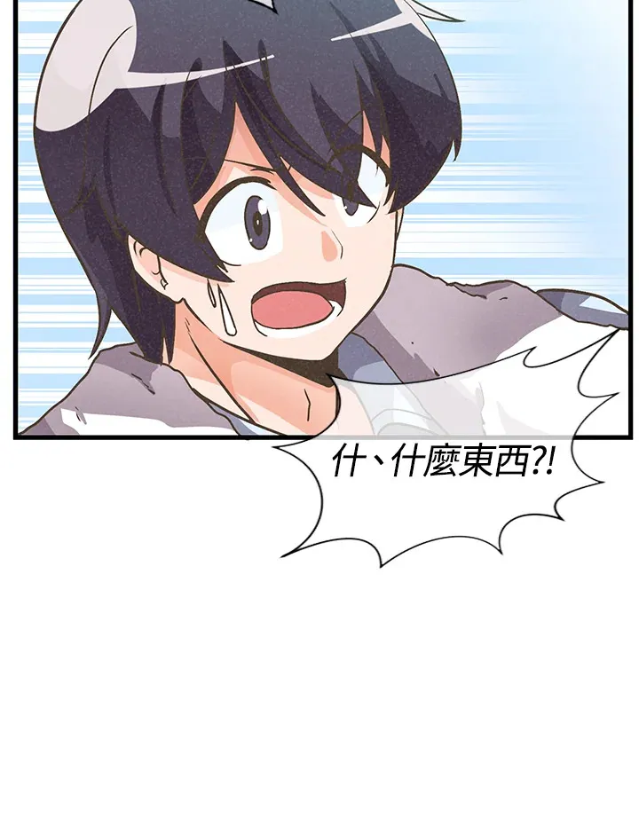 第8话95
