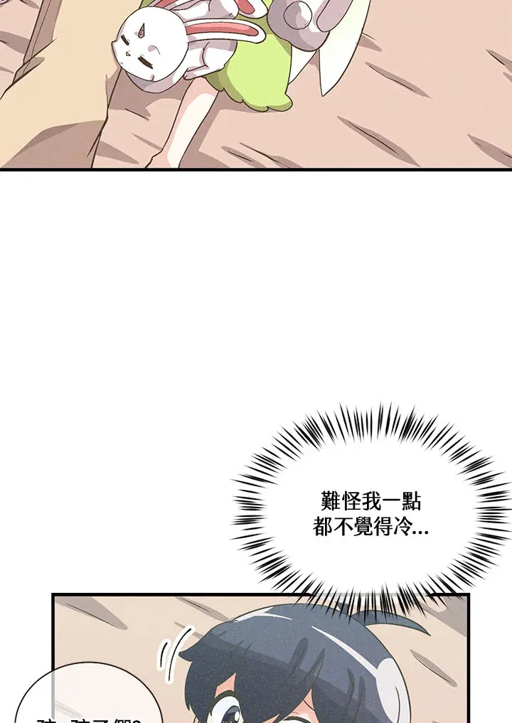 第41话75