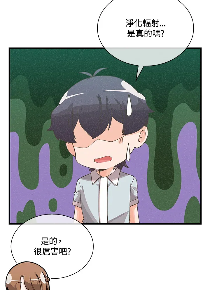 第87话94
