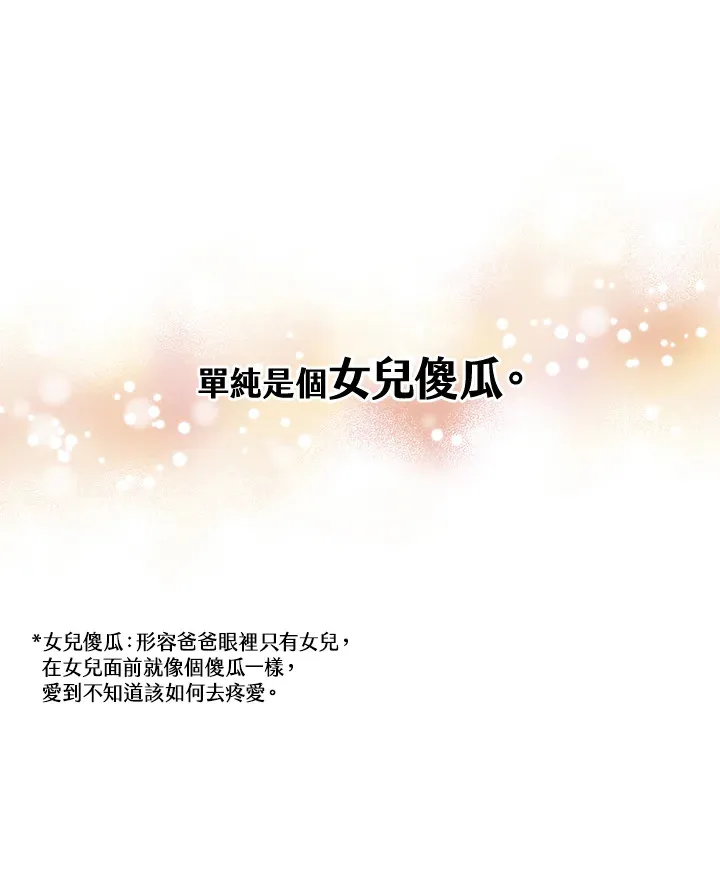 第37话56