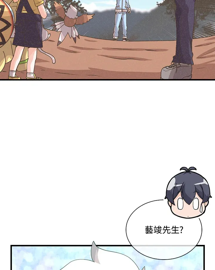 第85话5