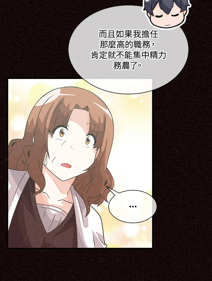 第76话40