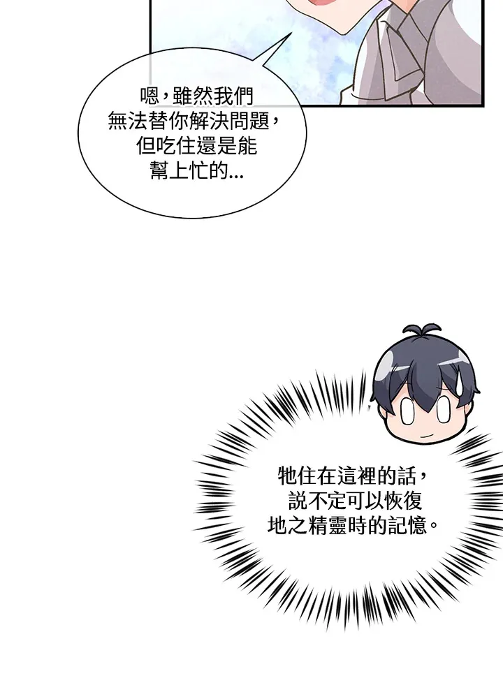 第73话64